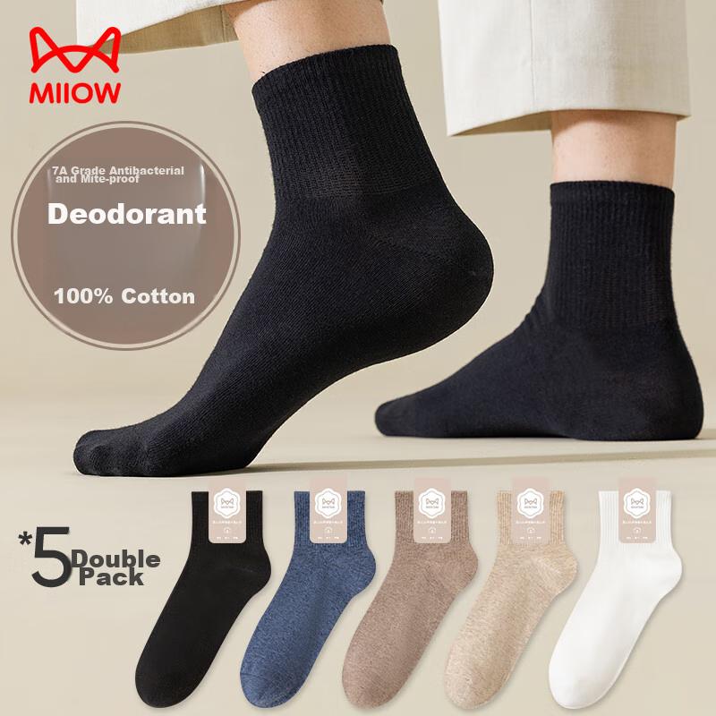 5 Pairs of Men's Socks, 100% Pure Cotton Short Socks, Autumn And Winter Odor-Resistant, Breathable, Anti-Pilling, Comfortable Sports Cotton Socks