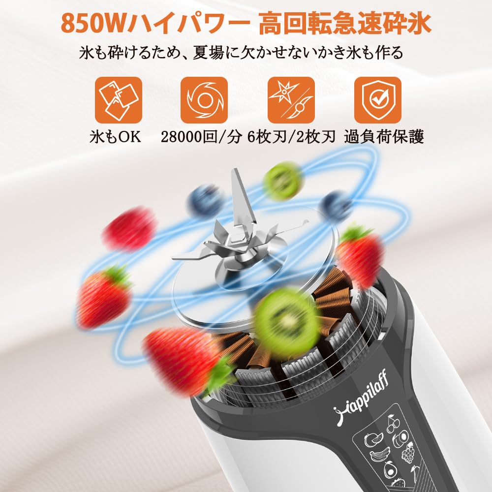 Модель может измельчать Happilaff Миксер Соковыжималка Мощная 450 Вт Высокомощная Кофемолка Многоцелевая Может измельчать Лед Мельница для бутылок 670 мл 300 мл Миксер Блендер Портативный