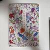 [USED] Ryo Imamura's Doodle Art Collection