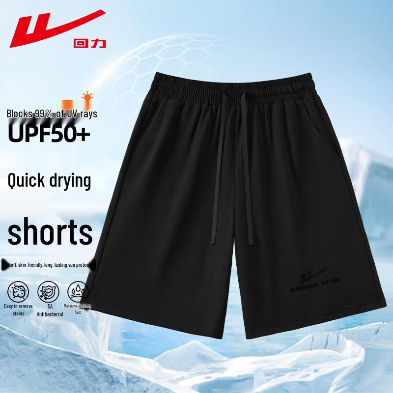 Warrior Мужские повседневные спортивные шорты с защитой UPF50+, быстросохнущие