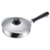 Sori Yanagi Stainless Steel Pot with a Left and Right Design for Easy Suitable for Any Handedness Stainless Steel with Lid For Use with