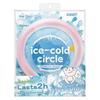 Wearable Neck Cooling Tube, Portable Hanging Neck Cooler, Reusable Neck Cooling Ring