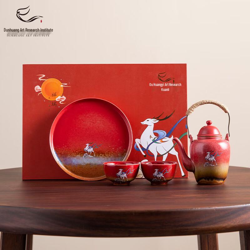 Dunhuang Auspicious Nine-Color Deer Ceramic Tea Set