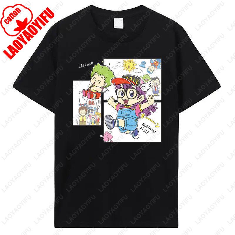 Футболка с принтом Арале Забавная Мужская Женская Хлопковая Футболка Аниме Принт Одежда Манга Винтажная Мода Уличная Одежда Каваи Повседневная Одежда