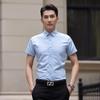 Мужская деловая формальная одежда: Белая/Синяя/Черная Рубашка, с Длинным или Коротким Рукавом, Не требующая глажки, Осенне-зимний стиль