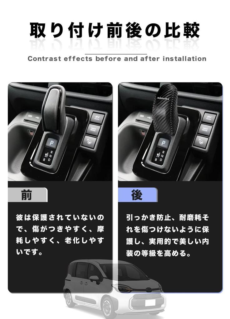 HUDIY Toyota New Sienta Shift Knob Cover MXPL10G MXPL15G 10 Series Special Design August