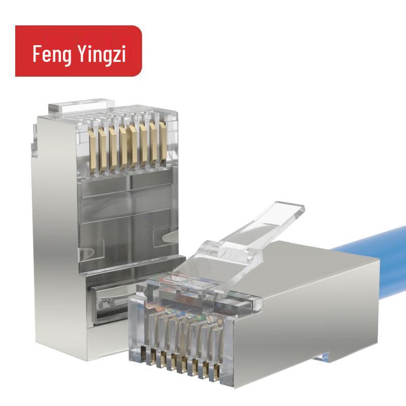 Fengyingzi RJ45 Network Cable Connectors