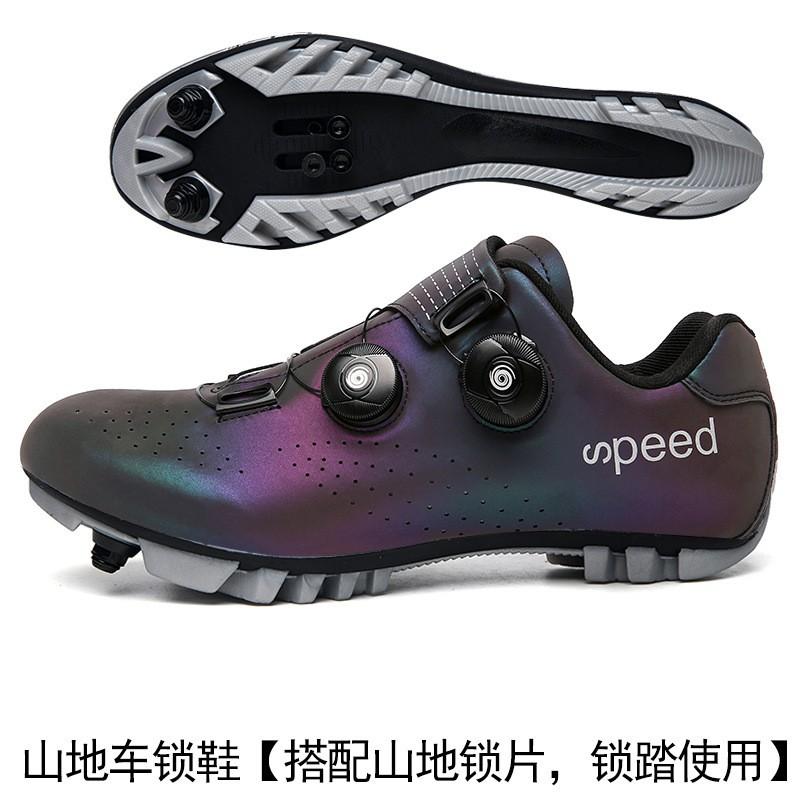 Cycling Shoes Men Women Road Mountain Bike Lockable Sneakers Breathable Footwear