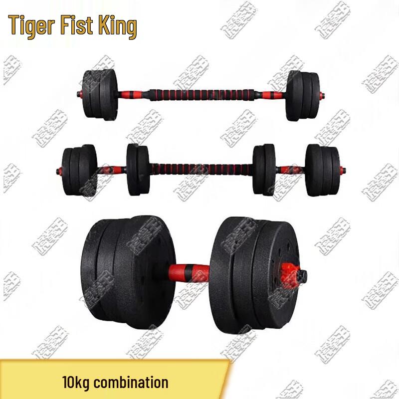Набор разборных гантелей, штанг и гирь Tiger King