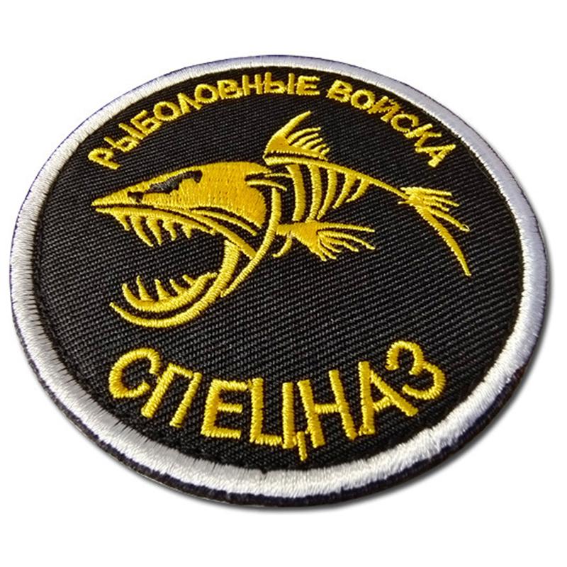 Round   Fishing  Military Patches Embroidered Badges