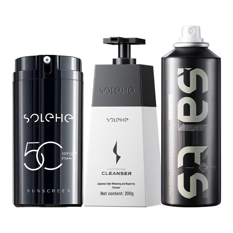 Harmony & Rain Whitening & Hydrating Sunscreen Skincare Set