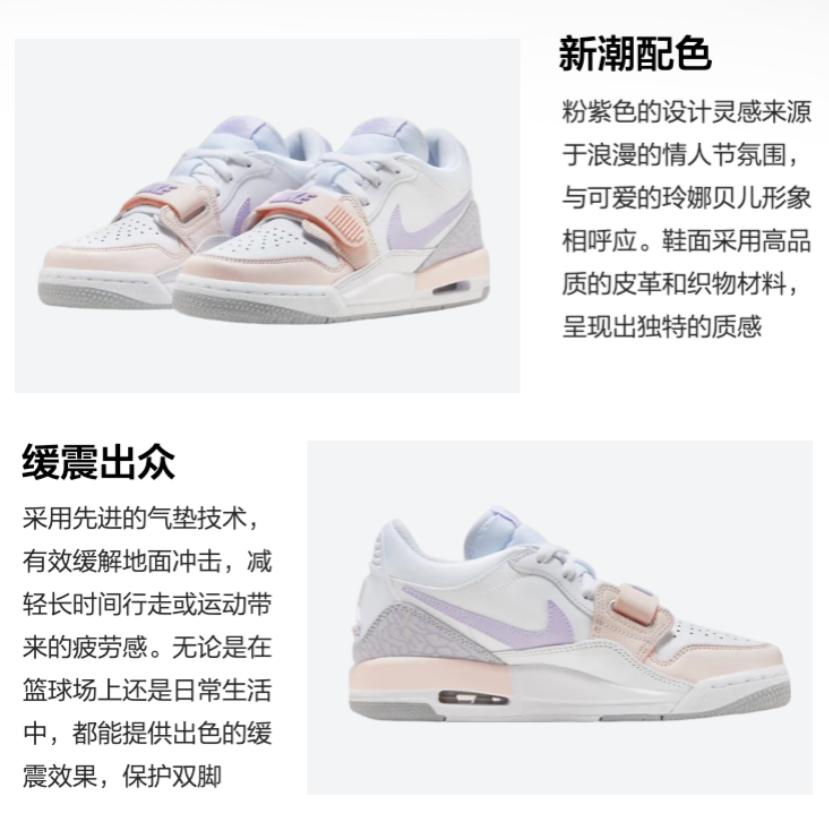 Air Jordan Legacy 312 Low GS 'Spring Pastels'