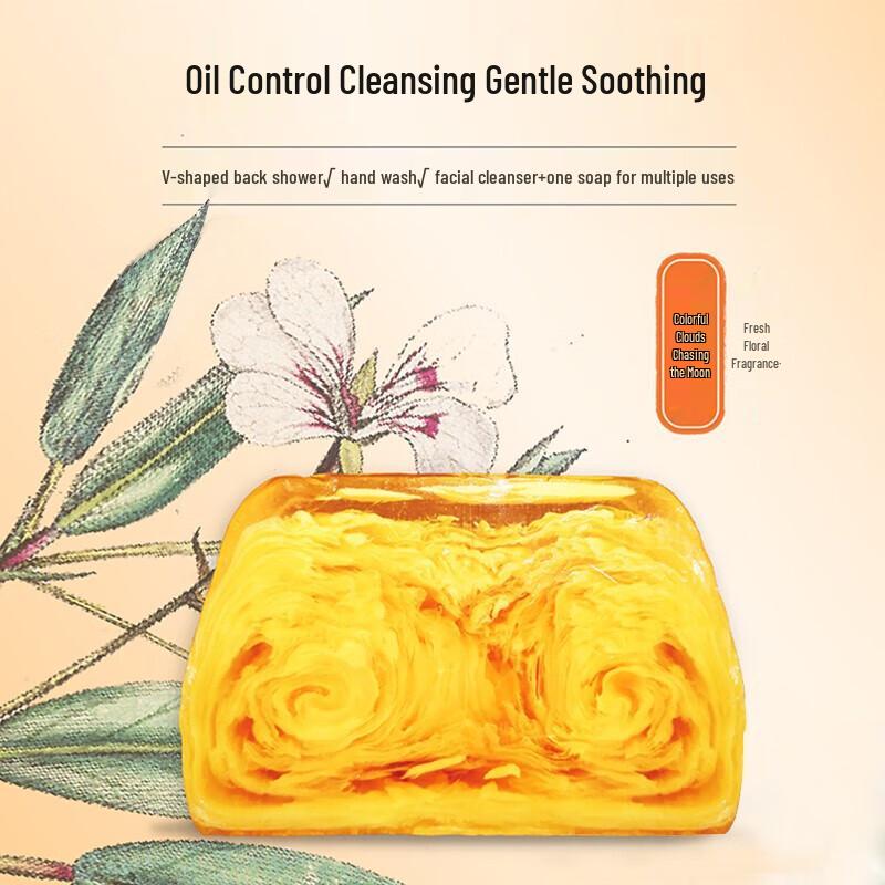 Шанхайское лечебное серное мыло против клещей