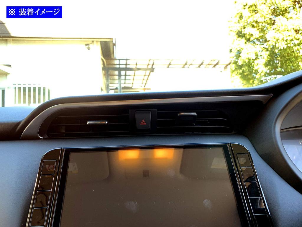 BRIGHTZ Stainless Steel Front Air Conditioner Cover in Satin Silver for Toyota Kicks P15 15 [INT-MID-032]