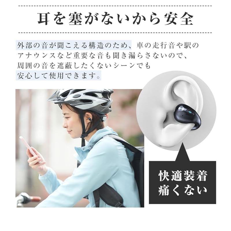 Наушники-манжеты Bluetooth [2024 Новая модель с улучшенным качеством звука Открытого типа] Наушники-манжеты Bluetooth5.3 Наушники-манжеты, которые не