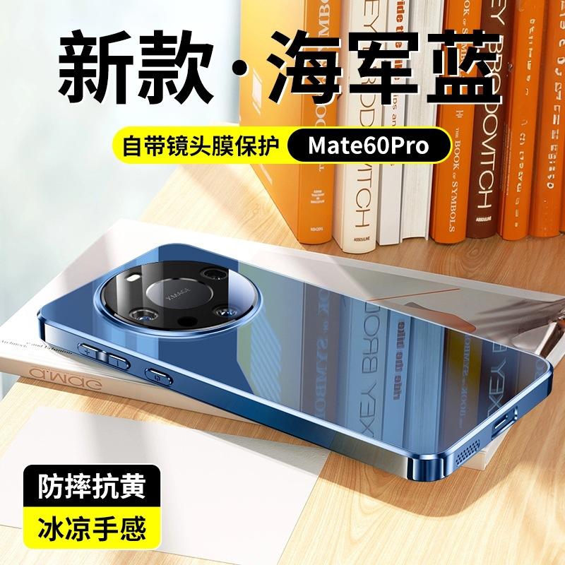 Применимо к чехлу для мобильного телефона Honor Magic8 600pro гальванизированное стекло зеркало для макияжа с пленкой для линзы X80 жесткий чехол 100