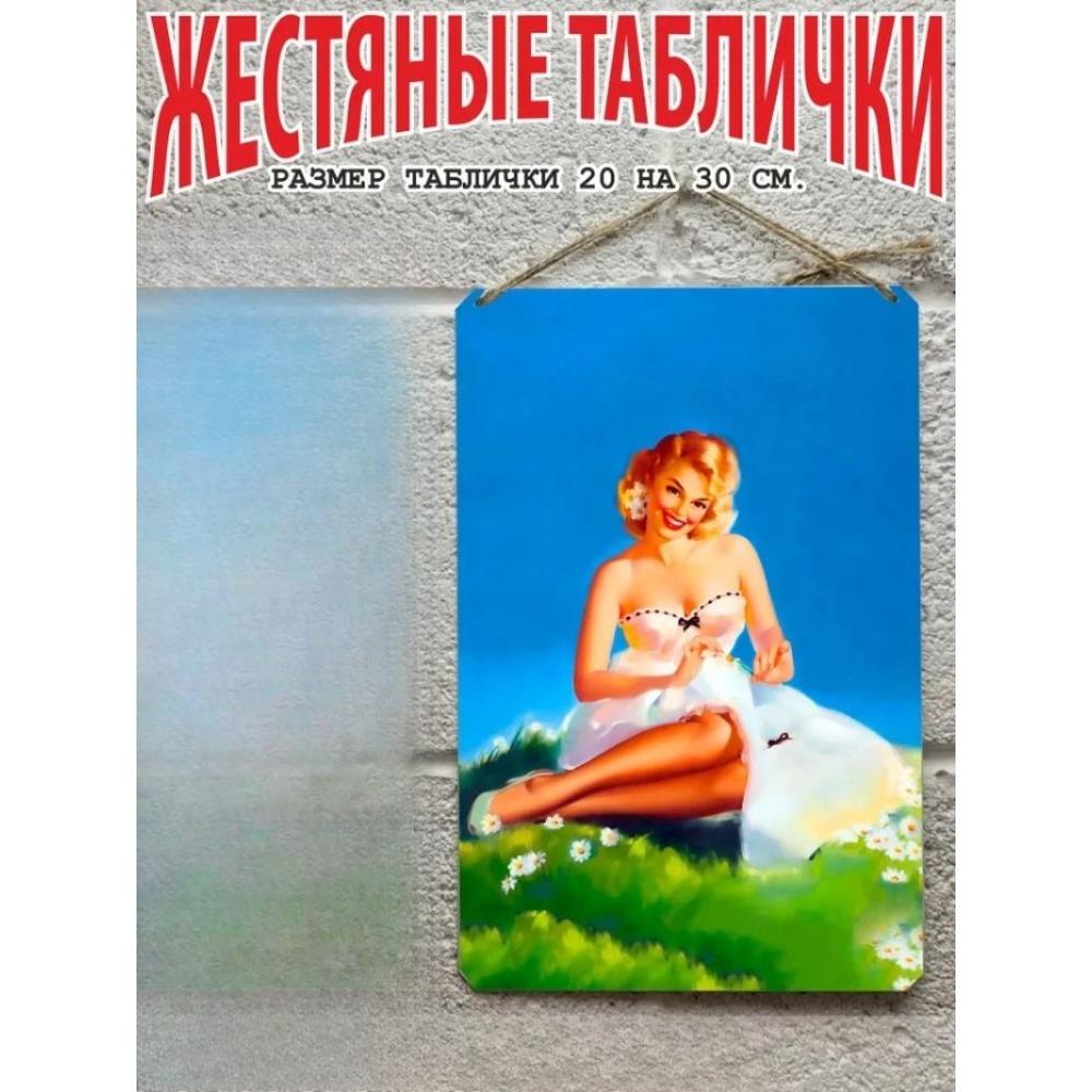 Винтажная Pin-Up Девушка Металлическая Вывеска Настенный Декор Ретро Оловянная Табличка Домашнее Искусство