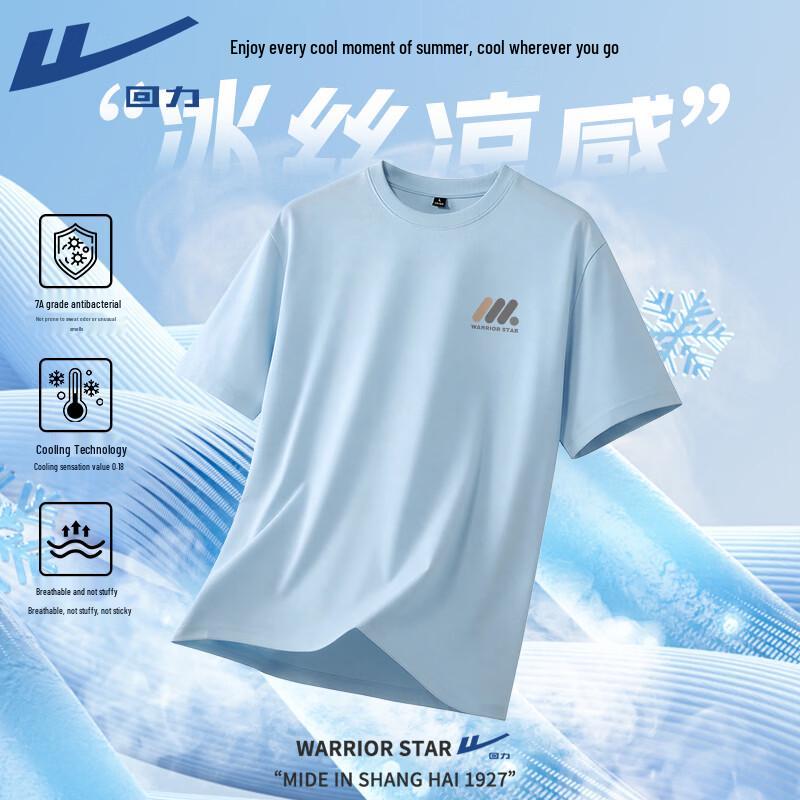 Warrior Men's 7A Anti-Bacterial Cooling T-Shirt