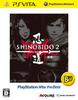 Nindo 2 Sanka PlayStation Vita the Best PS Vita -