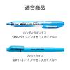 Картридж для маркера Pentel Handy Line S XSLR3-S Небесно-голубой