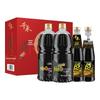 Qianhe Premium Flavorful Seasoning Gift Set