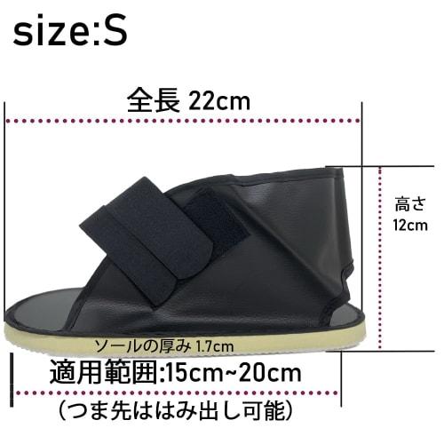 TAKUMED Simple Cast Shoes for Indoor Use, Cast Cover, Fracture, Bandage, Cast Protection, Stain-Resistant Cast Boots, Ambidextrous, Post-Surgery Shoes