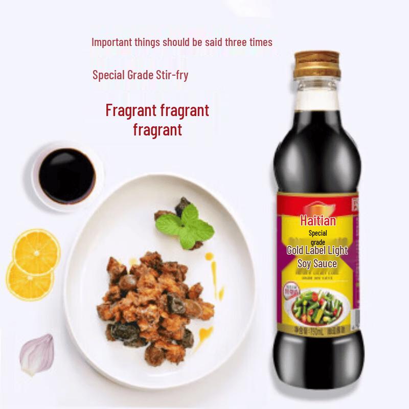 Haitian Superior Golden Label Light Soy Sauce