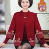 Красный вязаный комплект из двух предметов для мамы: Свитер-пальто 'Год Крысы' для весны и осени, идеально подходит для женщин среднего и пожилого возраста на свадьбах.