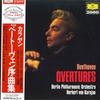 LP Record HERBERT VON KARAJAN(COND.)/BERLIN P - Beethoven/Overtures 20MG0346 POLYDOR - Japan Obi Classical Used