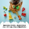 Игрушка LEGO Duplo Первый трактор с овощами, отличный подарок на день рождения, Рождество и развивающие игрушки для мальчиков и девочек от 18 месяцев, 2 лет и 3 лет
