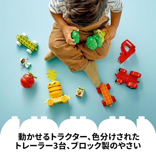 Игрушка LEGO Duplo Первый трактор с овощами, отличный подарок на день рождения, Рождество и развивающие игрушки для мальчиков и девочек от 18 месяцев, 2 лет и 3 лет