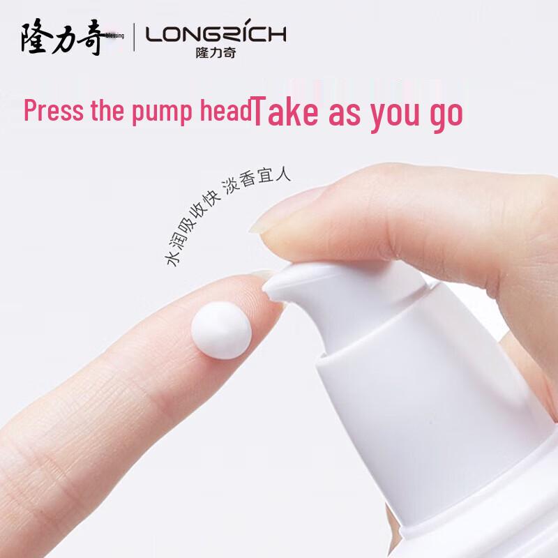 Longliqi Vitamin E Lotion