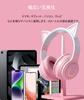 Bluetooth Cat Ear Headphones Cat Ear Headset Headphones Wireless Headphones with LED Glitter Rainbow Color Conversion Bluetooth Wireless with