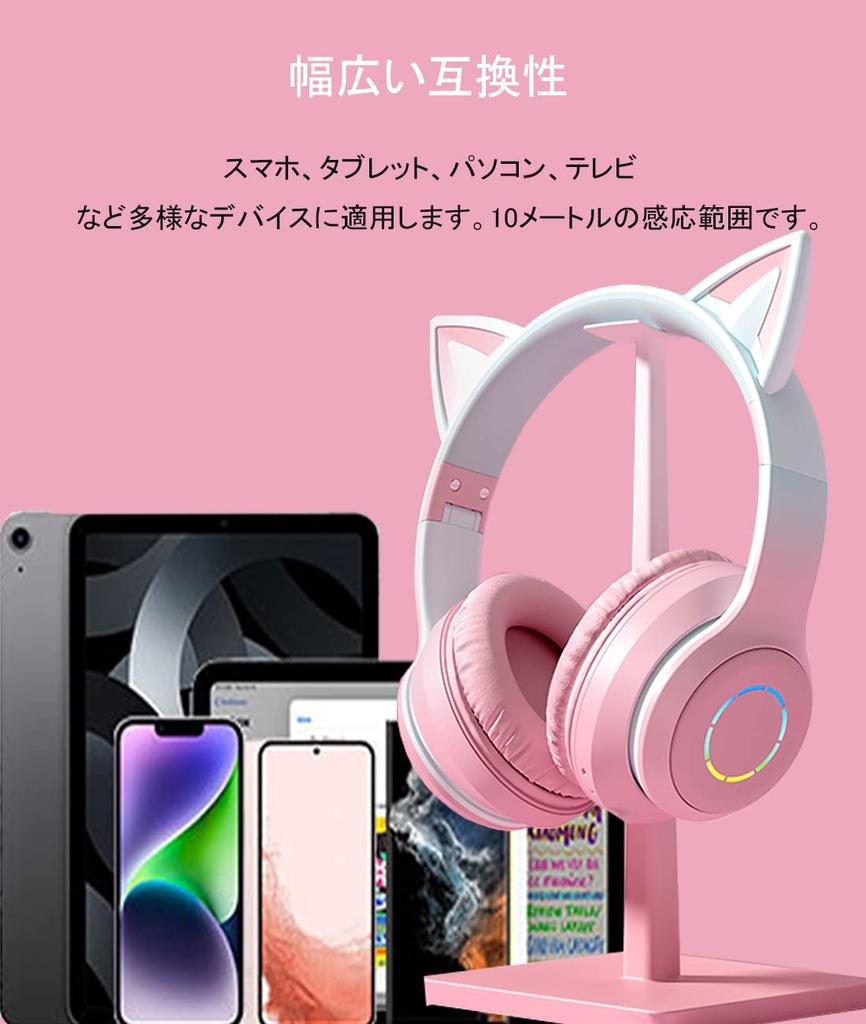 Bluetooth Cat Ear Headphones Cat Ear Headset Headphones Wireless Headphones with LED Glitter Rainbow Color Conversion Bluetooth Wireless with