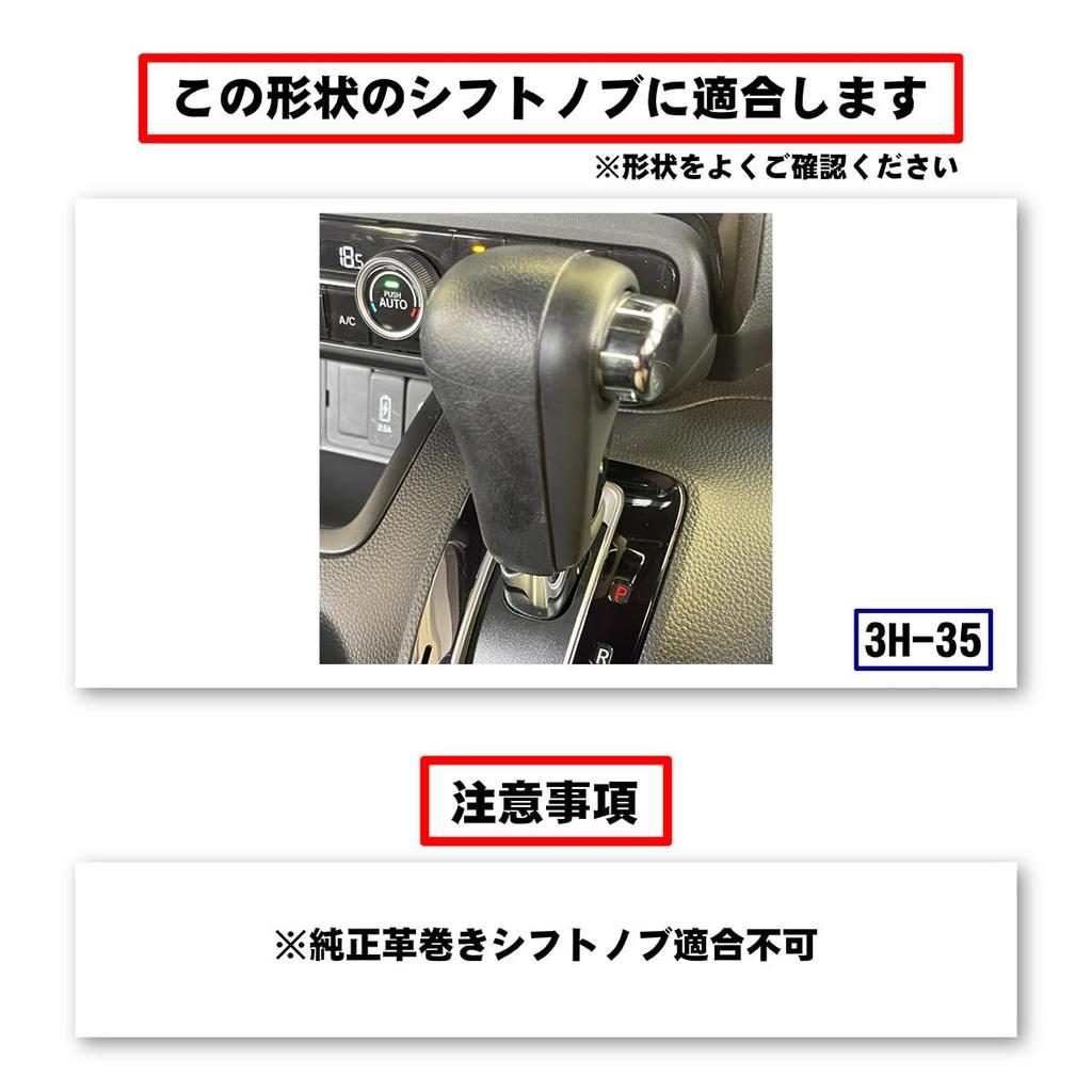 Трехцветный чехол на ручку переключения передач из натуральной кожи x для Honda Замена кожаной ручки переключения передач Кастомный интерьер Защищает интерьер (Черный Черный, 1BK3H35)