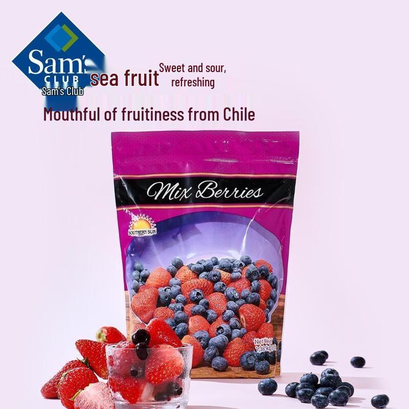 Chilean Imported Frozen Mixed Berries