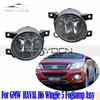 For GMW HAVAL H6 Wingle 5 Front Bumper Fog Light Foglight Fog Lamp Foglamp DRL Day Running Lamp Headlamp