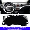 Для Kia Picanto Morning 2012 2013 2014 2015 2016 крышка приборной панели автомобиля коврик для приборной панели ковер накидка 2 слоя LHD RHD авто солнцезащитный козырек