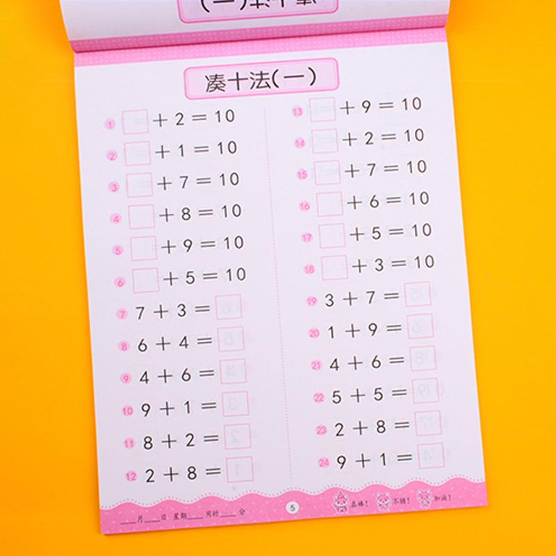 Oral And Mental Arithmetic Exercises Within 10-100 Addition And Subtraction Mathematical Training Complete Set Of Question Cards