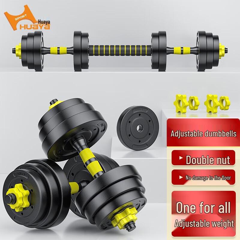 Adjustable Dumbbell & Barbell Set
