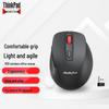 Беспроводная мышь Lenovo ThinkPlus M30