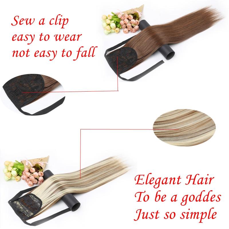 Пряди искусственных волос