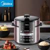 Midea 5-литровая многофункциональная электрическая скороварка, китайская вилка (адаптер в комплекте)