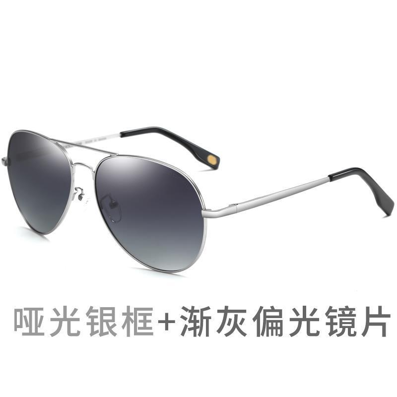 Мужские очки Toad высокого класса с поляризованными металлическими солнцезащитными очками, очки для рыбалки, солнцезащитные очки для вождения, лечение потери зрения 1628