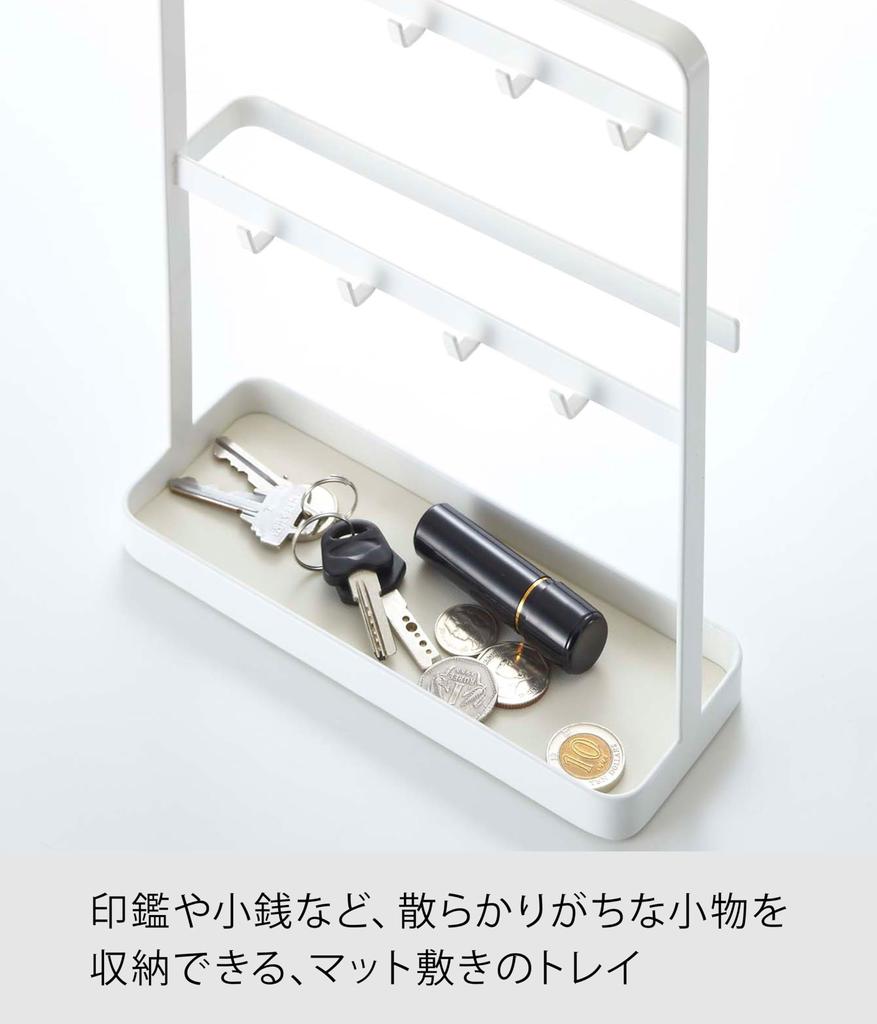 Подставка для ключей Yamazaki Jitsugyo Smart White 2777