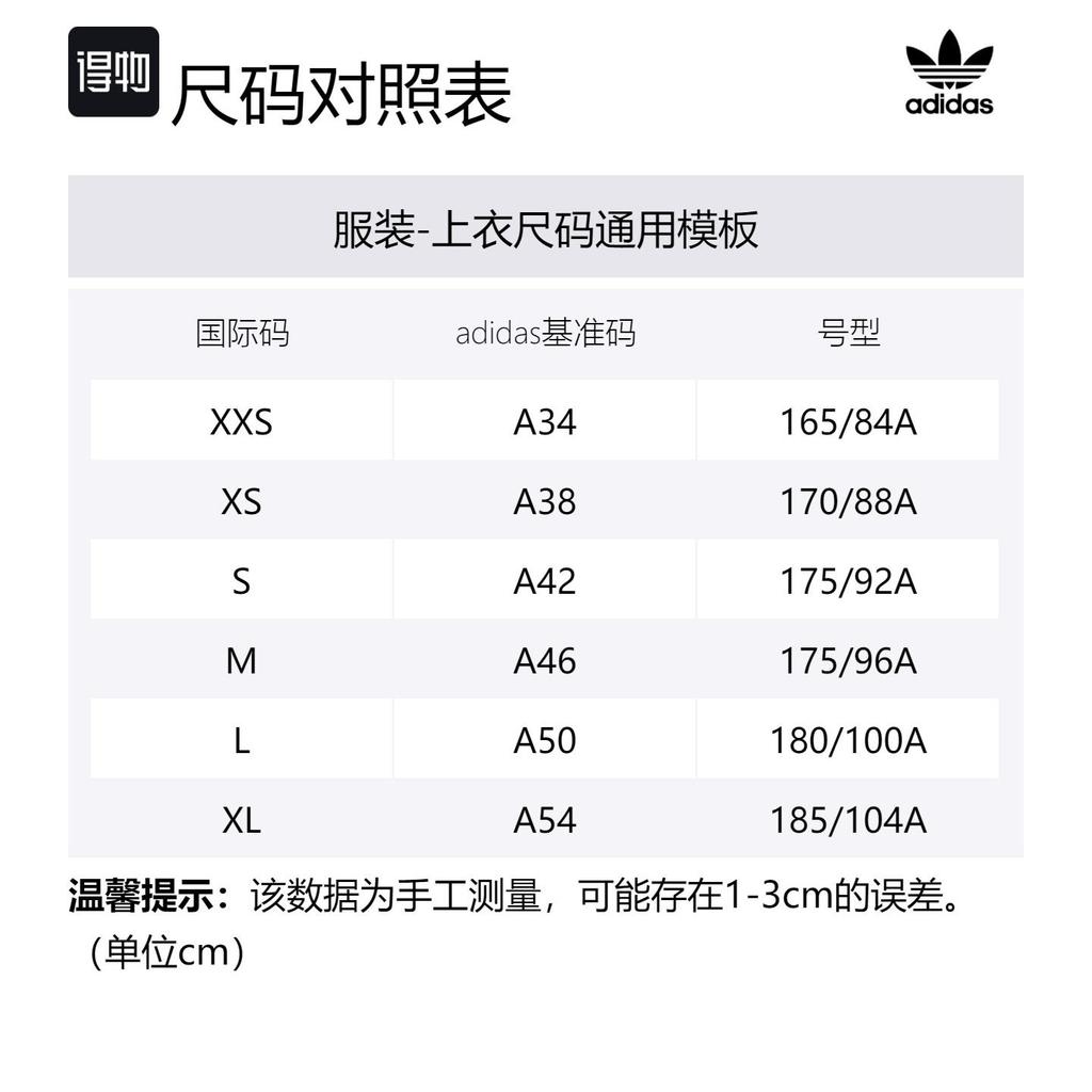 adidas Оригинальная куртка Originals Hoop York City с полной молнией Куртки и пальто Унисекс Синий цвет ВВС IT9955