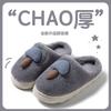 Cotton Slippers Women Autumn and Winter Confinement Indoor Home Non-slip Thick Bottom Plush Warm Couple Men