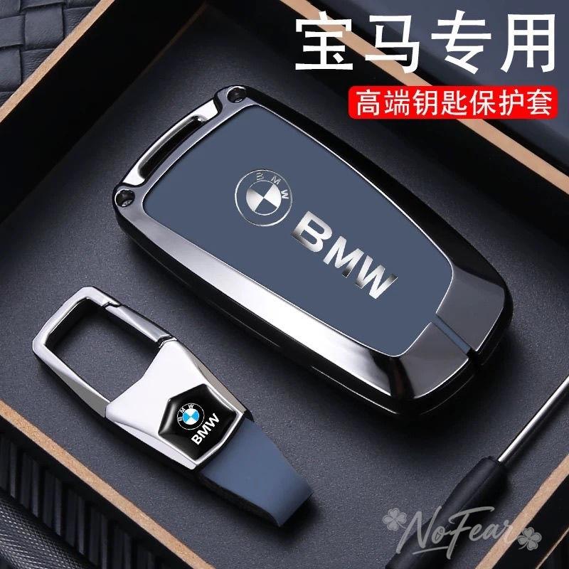 Car Key Cover Case Shell Protector Bag For BMW 1 3 5 7 Series X1 X3 X4 X5 X6 F10 F20 F30 F25 F31 M3 F34 F11 F15 F16 Car stickers AD9