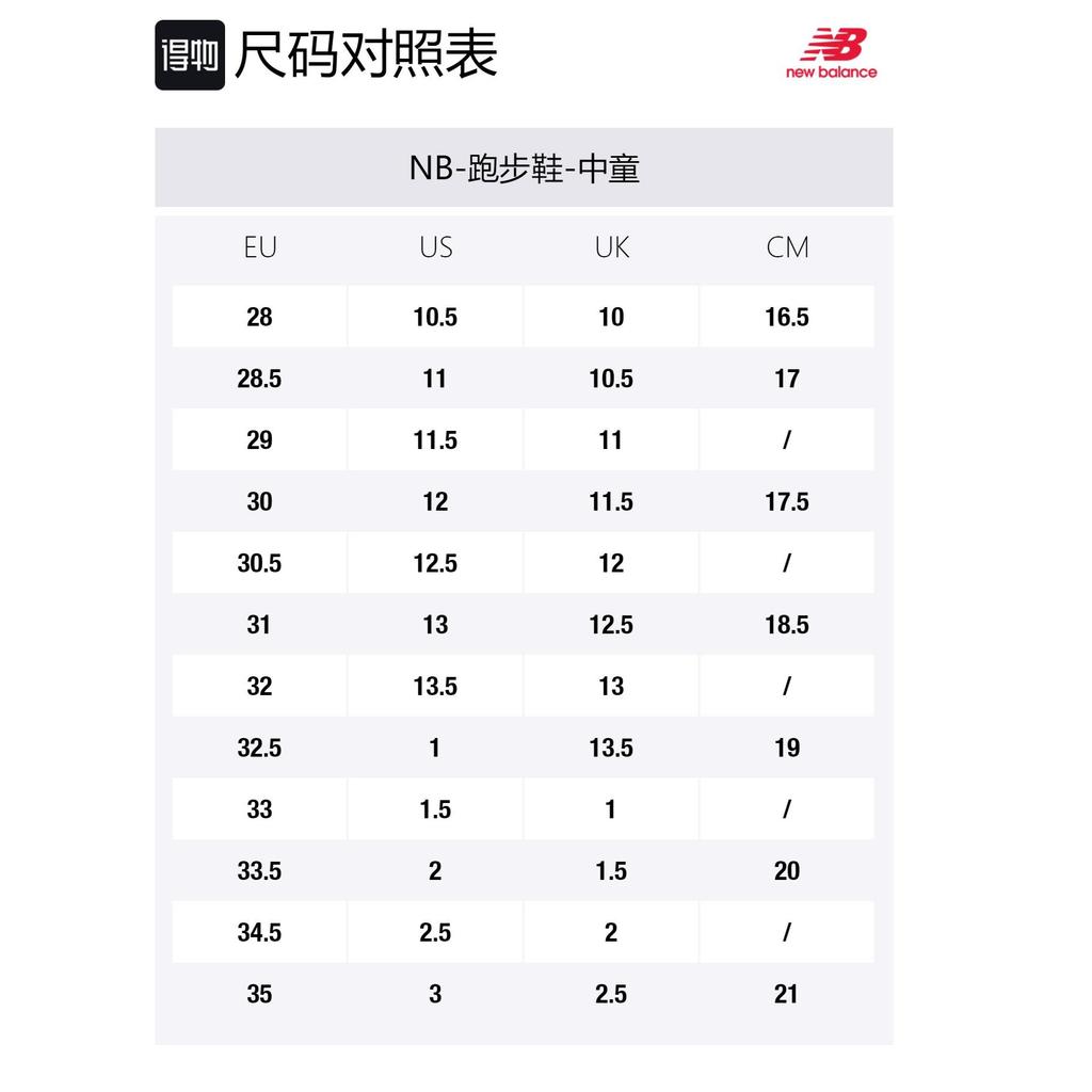 New Balance Износостойкие Низкие Детские Повседневные Кроссовки Бело-Синие Для Детей Возрастом 3 7 Лет PZ530WS