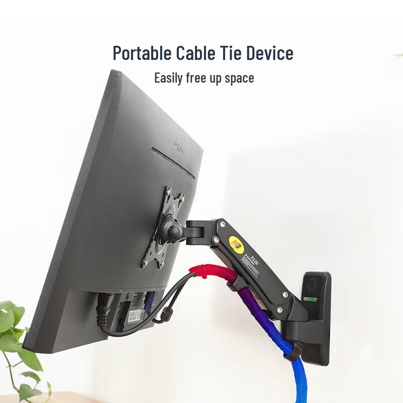 NB NORTH BAYOU Ergonomic Monitor Wall Mount